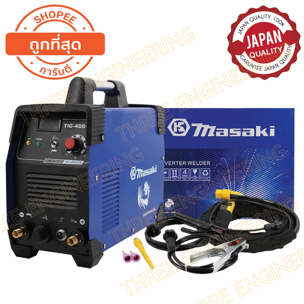 โปรโมชั่น ตู้เชื่อม 2 ระบบ ตู้เชื่อมอาร์กอน รุ่น TIG-400A เชื่อมเหล็ก สแตนเลส ไทเทเนียม ทองเหลืองได้อย่างง่ายดาย ราคาถูก ตู้เชื่อม ตู้เชื่อมไฟฟ้า ตู้เชื่อม อาร์กอน ตู้เชื่อม inverter