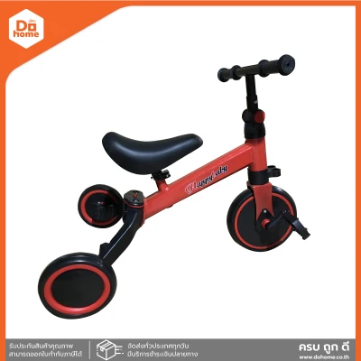 NOBU รถจักรยานสามล้อถีบ 2 in 1 (เด็ก) รุ่น OC-TB1 สีแดง |KAN|