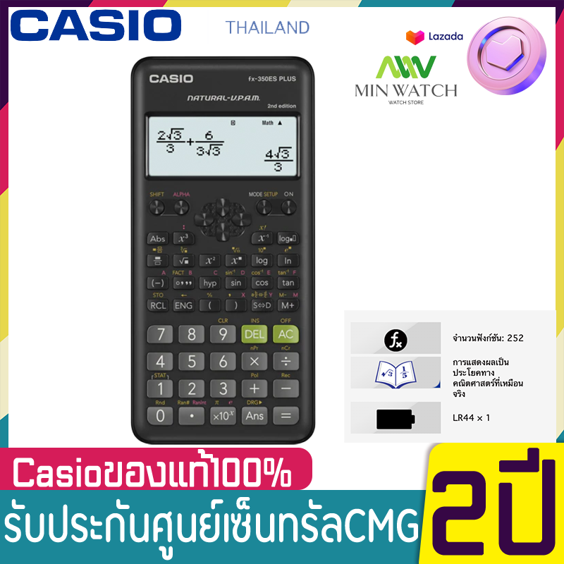 Casio เครื่องคิดเลข วิทยาศาสตร์ รุ่น FX-350ESPLUS (Black)FX-350ESplus FX350ESPLUS FX350 fx-350esplus fx350es