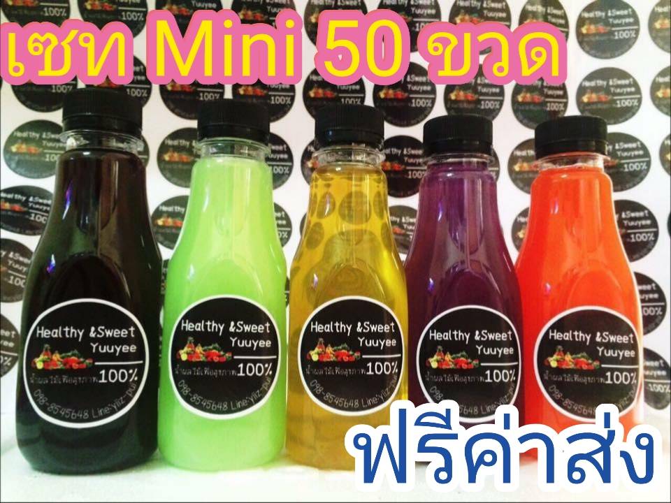 ขวดน้ำพลาสติก PET ทรงเหลี่ยม SET Mini 50 ขวด