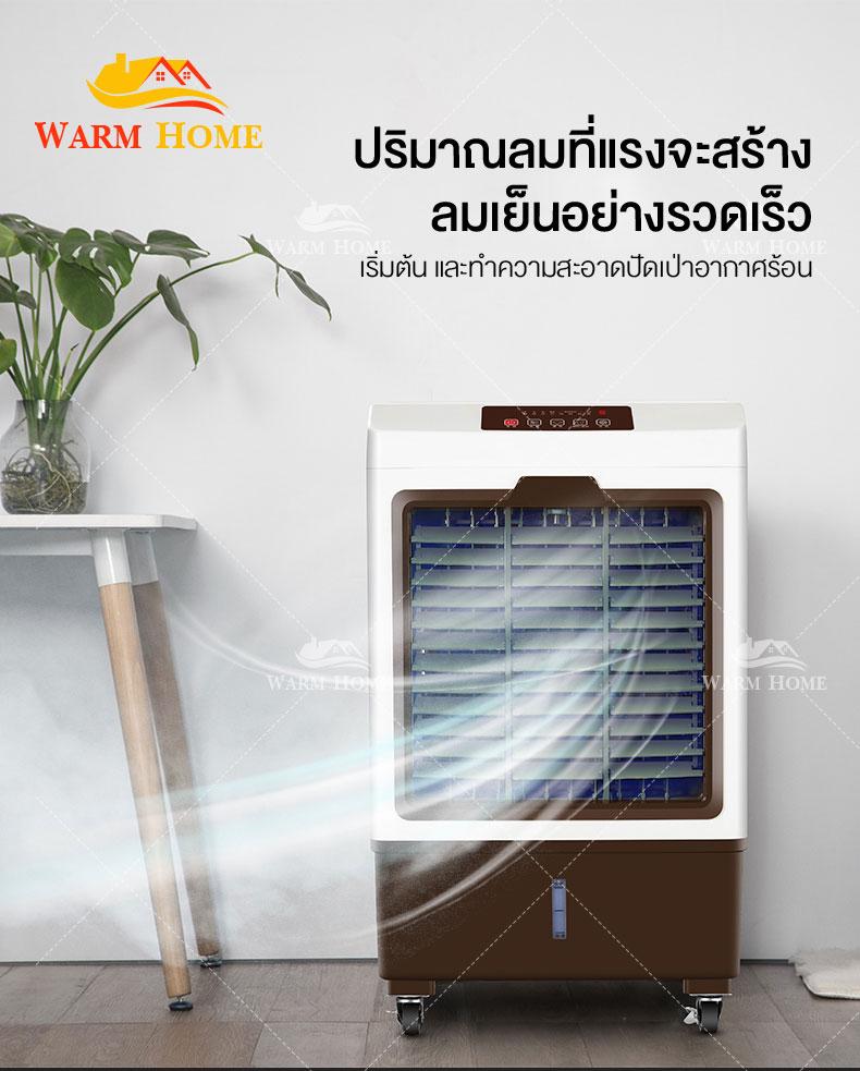 พัดลมไอเย็น เครื่องปรับอากาศ เคลื่อนปรับอากาศเคลื่อนที่ เครื่องปรับอากาศ มีกระบอกสำหรับ Cooler Conditioner พัดลมไอเย็น เครื่องปรับอากาศ เคลื่อนปรับอากาศเคลื่อนที่ เครื่องปรับอากาศ มีกระบอกสำหรับ Cooler Conditioner
