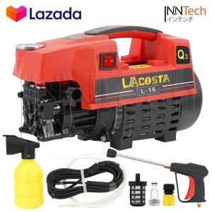 LACOSTA เครื่องฉีดน้ำแรงดันสูง High Pressure Cleaner 300 บาร์ 3,500W รุ่น L-18 *Japan Technology*