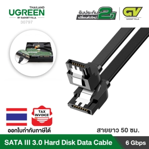 สินค้า UGREEN สาย SATA 3.0 Harddisk Data Cable 6Gbps หัวงอ 90 องศา และ หัวตรง ยาว 50cm รุ่น US217