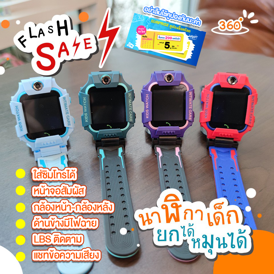 [ส่งจากประเทศไทย] ถูกสุด สินค้าพร้อมส่ง SmartWatch Q88 ไทยหมุนได้ ยกจอได้ นาฬิกาสมาทวอช2021 นาฬิกาข้อมือเด็ก โทรออกได้ โทรเข้า มีกล้อง นาฬิกา โทรศัพท์ เมนูภาษาไทย กันน้ำ ของแท้ ข้อมือเด็กผู้หญิง เด็กผู้ชาย ไอโม่ imoo นาฬิกาสมาทวอช Q88ยกหน้าจอได้