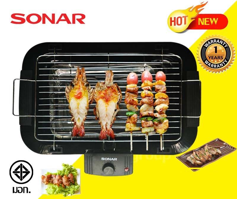 เตาปิ้งบาร์บีคิว เตาปิ้งย่าง เตาปิ้งไฟฟ้า เตาย่างไฟฟ้า เตาย่างบาร์บีคิว EV-301C เตาปิ้งบาร์บีคิว เตาปิ้งย่าง เตาปิ้งไฟฟ้า เตาย่างไฟฟ้า เตาย่างบาร์บีคิว EV-301C