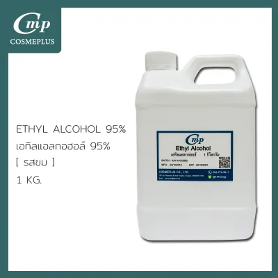 เอทิลแอลกอฮอล์ (Ethyl Alcohol 95%) [ขม] ขนาด1กิโลกรัม