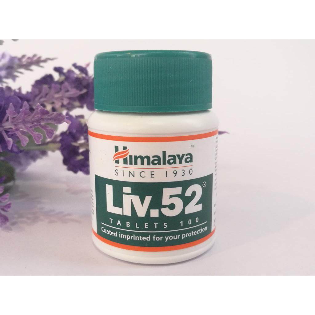 Himalaya Liv.52 วิตามินบำรุงตับสูตรดั้งเดิม (100 Tablets) (ส่งฟรี kerry)