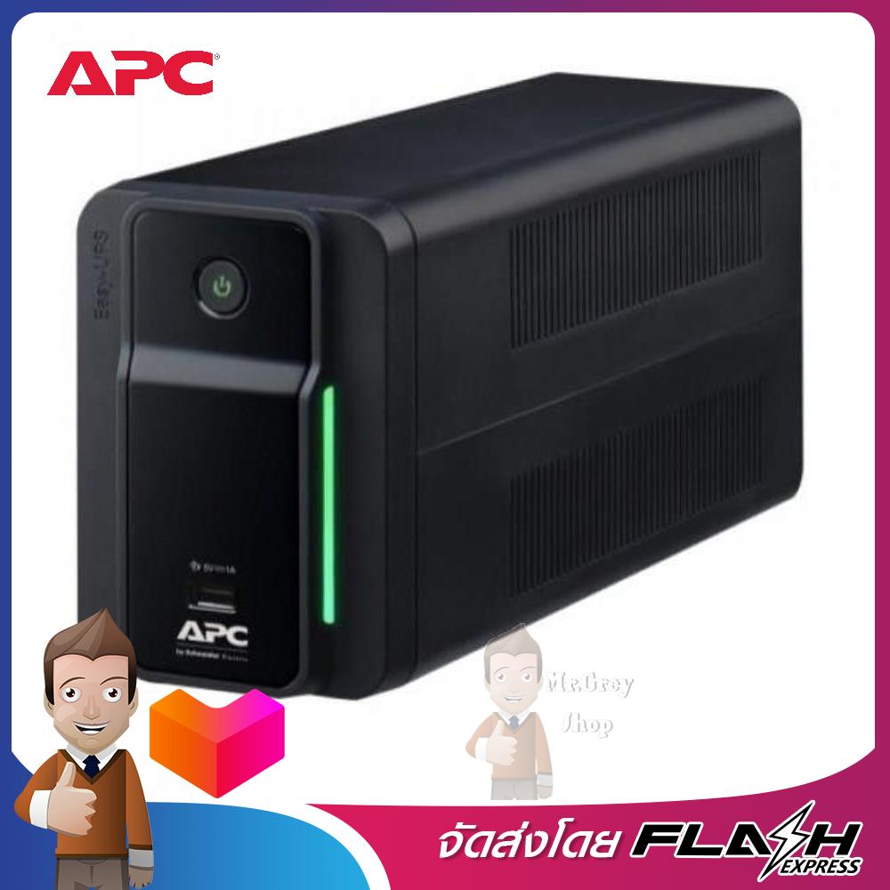 APC EASY UPS BVX 700VA 230V AVR USB Charging Universal รุ่น BVX700LUI ...