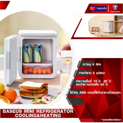 Baseus 6L/8L Portable Refrigerator Mini Fridge Cooling & Heating ตู้เย็นจิ๋ว ตู้เย็นมินิบาร์ ตู้เย็นมินิ ตู้เย็นขนาดเล็ก ตู้เย็นพกพา สามารถทำความเย็นและอุ่นร้อนได้