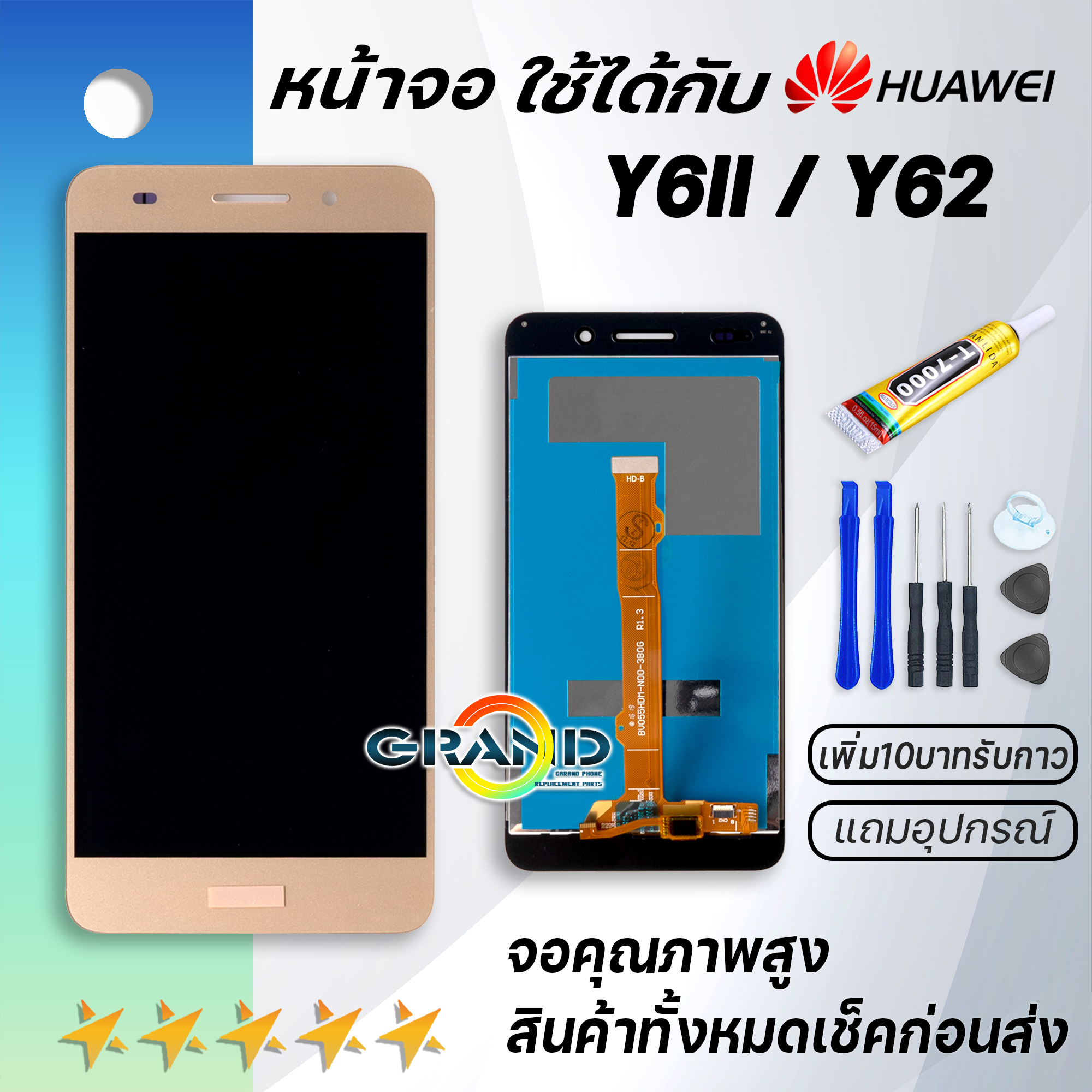 Grand Phone หน้าจอ Y62/Y6Ⅱ/Y6ii หน้าจอ LCD พร้อมทัชสกรีน huawei Y62/Y6Ⅱ/Y6ii LCD Screen Display Touch Panel For หัวเว่ย Y6Ⅱ แถมไขควง สามารถเลือกซื้อพร้อมกาว