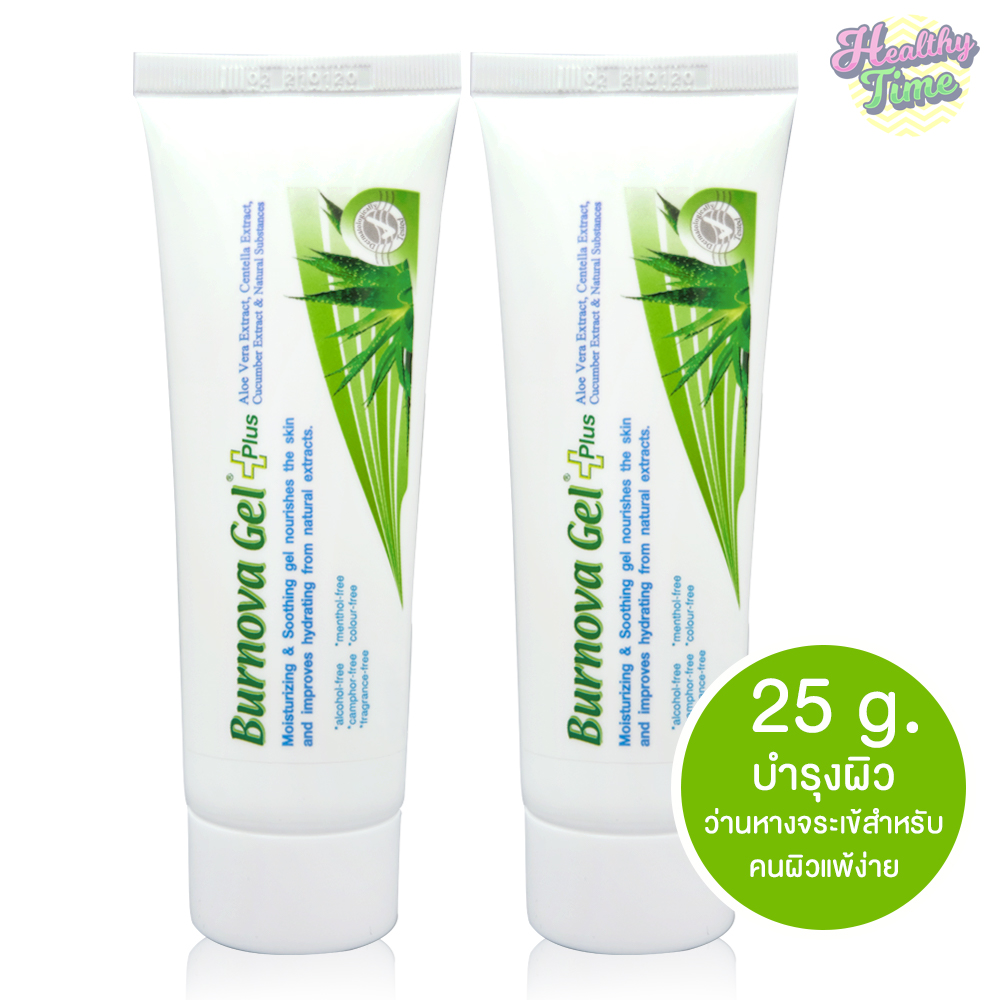Burnova Gel Plus 25กรัม หลอดเล็ก (2หลอด) เจลว่านหางจระเข้ - Healthy ...