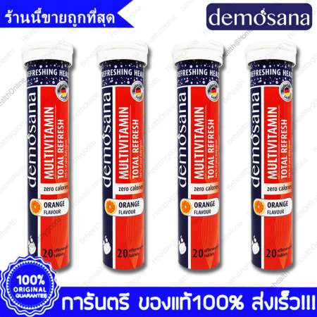 Demosana Multivitamin Total Refresh Orange Flavor ดีโมซาน่า วิตามินรวม บำรุงร่างกาย รสส้ม 20 เม็ดฟู่(Effervecent Tablets) X 4 หลอด(Tubes)