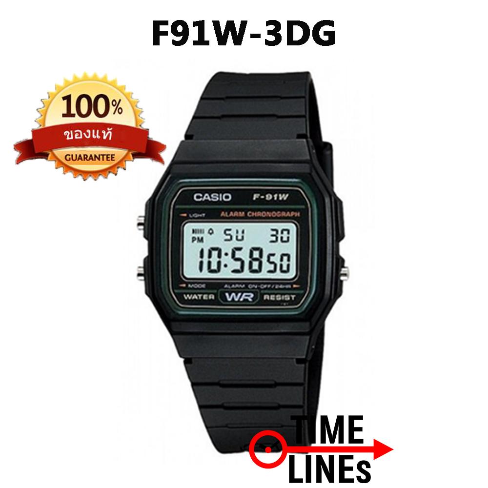 !!ส่งฟรี!! Casio ของแท้ 100% นาฬิกาผู้ชาย รุ่น F91W-3DG พร้อมใบรับประกัน 1 ปี F-91W, F91