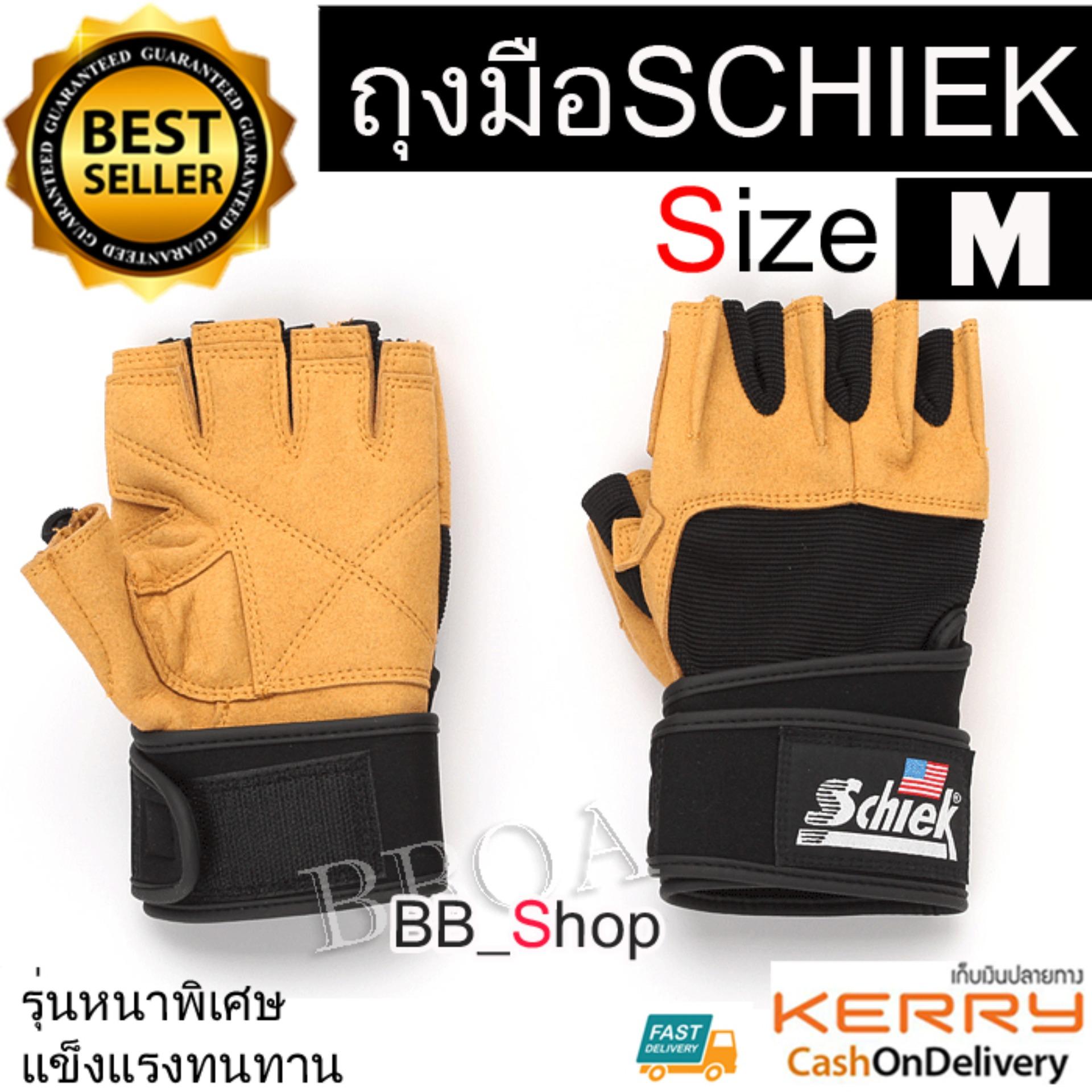Schiek ถุงมือ ยกน้ำหนัก ถุงมือฟิตเนส Fitness Glove (Yellow) รุ่นหนา M