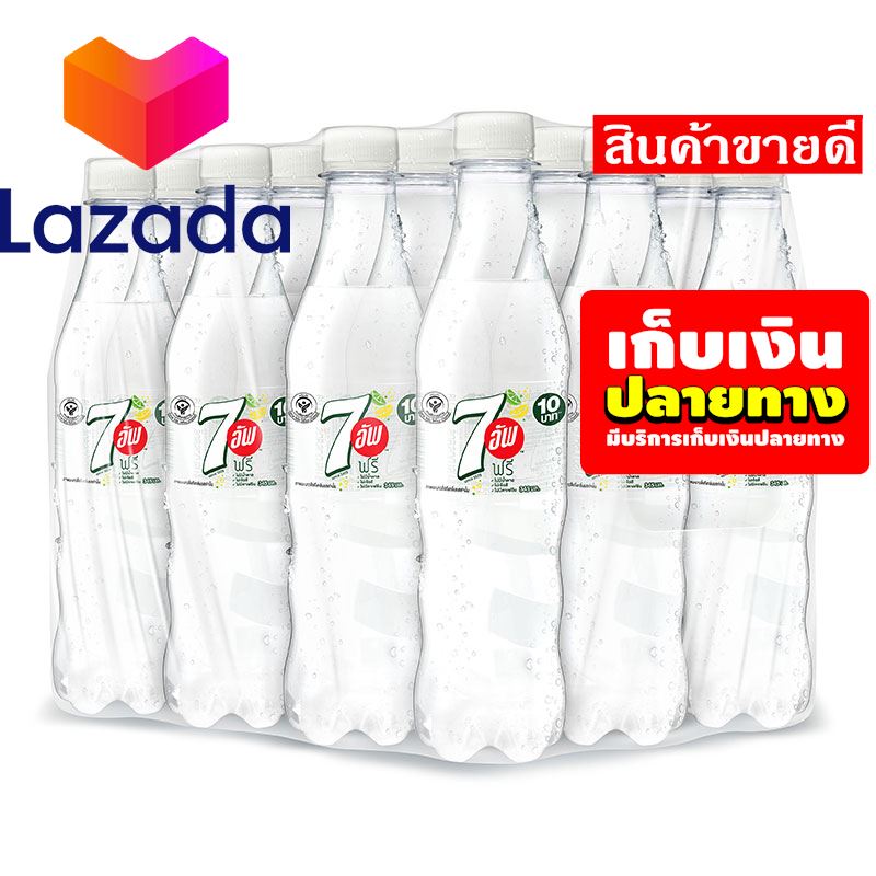 🏭🍉บริการเก็บเงินปลายทาง 🍎 เซเว่นอัพ ฟรี เครื่องดื่มน้ำอัดลม ปราศจากน้ำตาล 345 มล. x 12 ขวด รหัสสินค้า LAZ-101-999FS ✨ฟินกว่านี้ไม่มีอีกแล้ว⚡