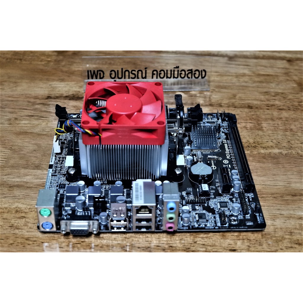 ชุดเซต ATHLON X4 840 + MB ASROCK FM2+ - ZaZaShop 1619006935 - ThaiPick