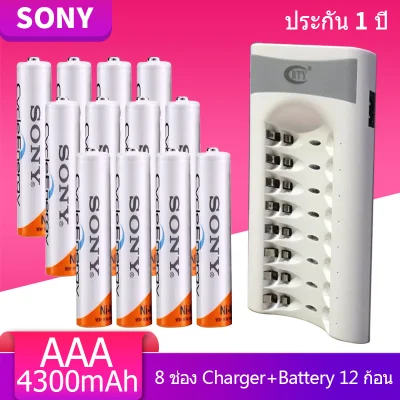 Sony ถ่านชาร์จ AAA 4300 mAh NiMH Rechargeable Battery (12 ก้อน ) + BTY เครื่องชาร์จเร็ว 8 ช่อง