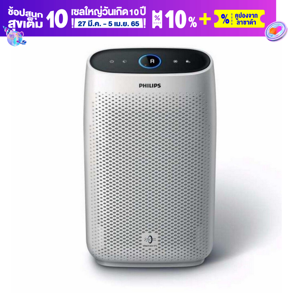 PHILIPS เครื่องฟอกอากาศ รุ่น AC1215 สำหรับห้องขนาด 20-58 ตร.ม.