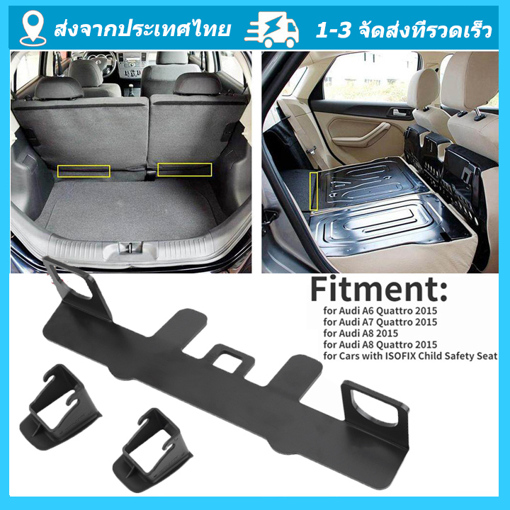 Universal Car Child Seat Restraint Anchor Mounting Kit for ISOFIX Belt