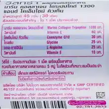 ภาพขนาดย่อของภาพหน้าปกสินค้าVistra Coenzyme Q10 Natural Source 30 Capsules วิสทร้า โคเอ็นไซต์ คิว 10 จากร้าน B-FIT & WELL บน Lazada ภาพที่ 2