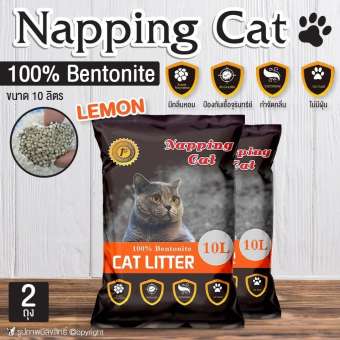 (2ถุง) ทรายแมว Napping Cat กลิ่น Lemon 100% Bentonite กำจัดกลิ่น ไม่มีฝุ่น มีกลิ่นหอม ขนาด 10 ลิตร โดย Yes Pet Shop