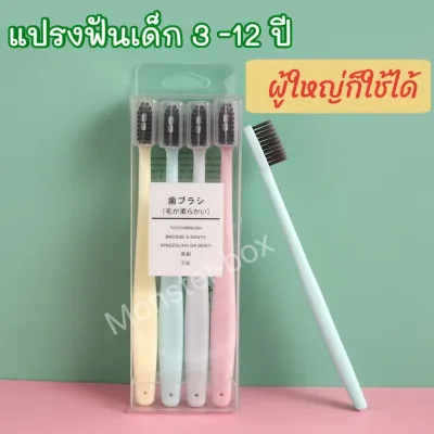 Monster Box wholesale from Thai raft ็ assorted galaxy4 PCs baby brush teeth toothbrush adult with cover brushing teeth brushing teeth Wood the brush teeth brush teeth tooth brush fur brush soft