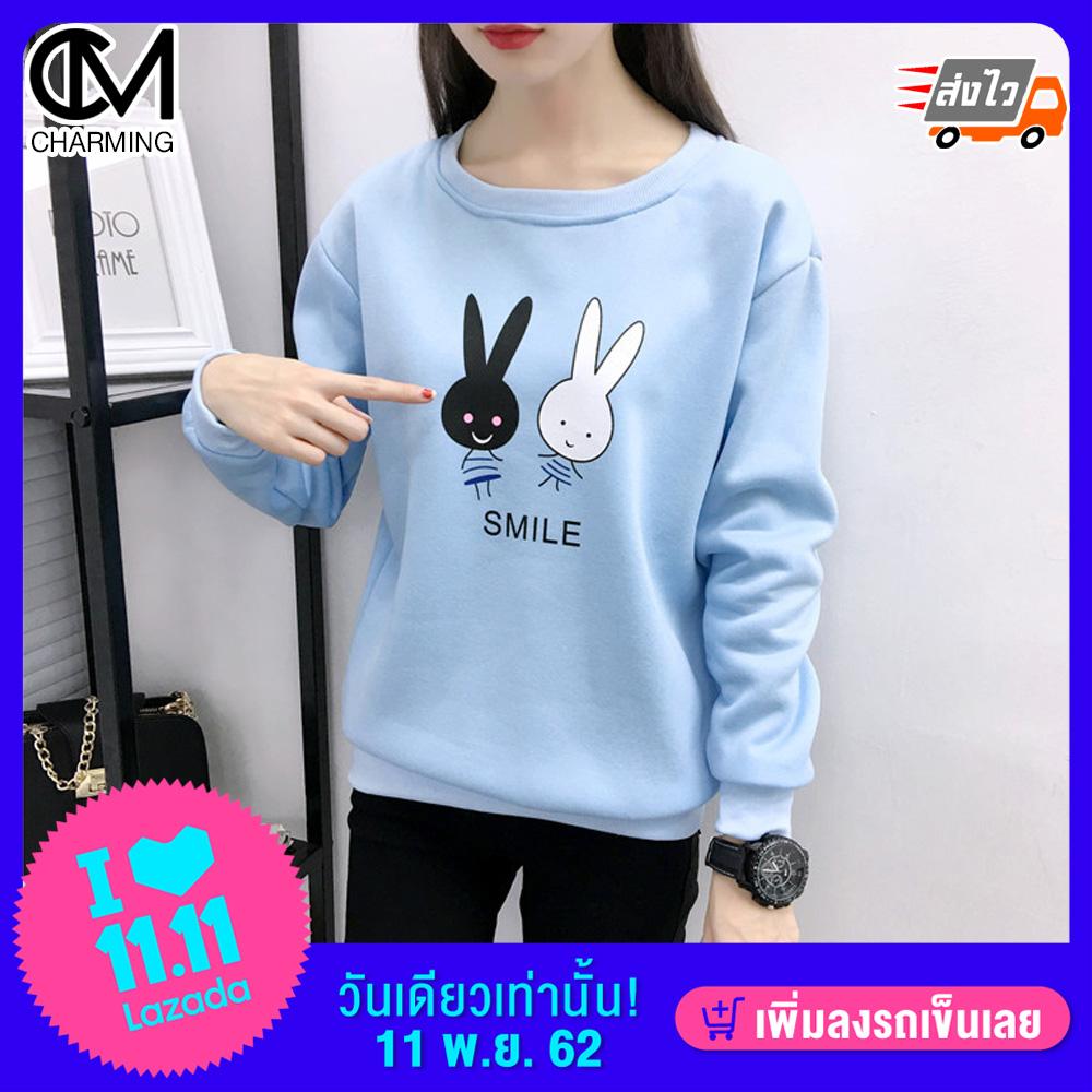 CM เสื้อกันหนาว เสื้อคลุม แขนยาว ผ้าเนื้อหนา ลาย กระต่าย Smile น่ารักเว่อร์ รุ่น K103