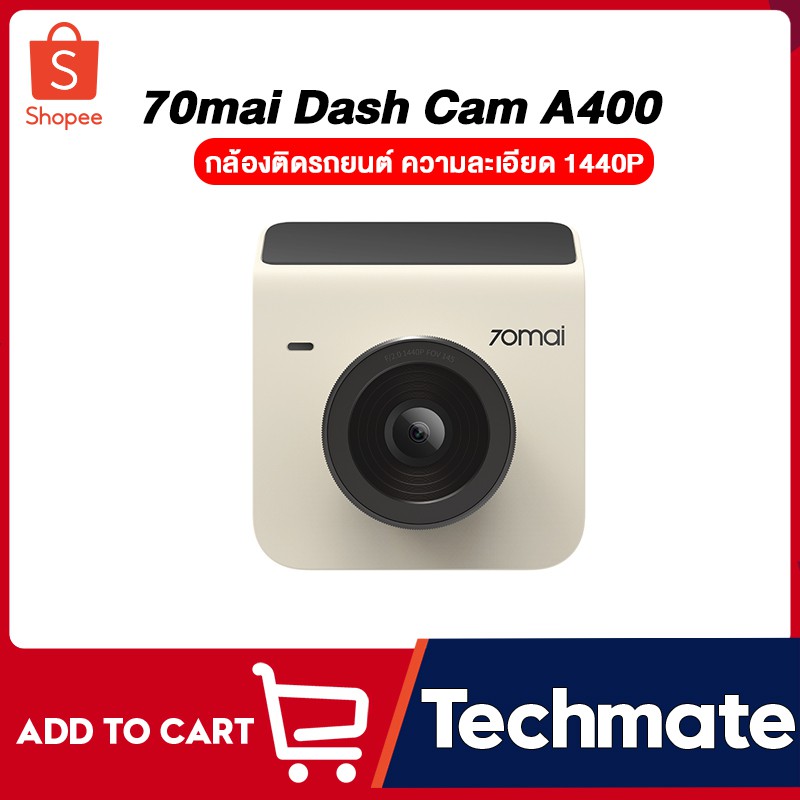 [เหลือ 1549 code WSQBE85U] 70mai Dash Cam A400 2K กล้องติดรถยนต์ ความละเอียด 1440P QHD