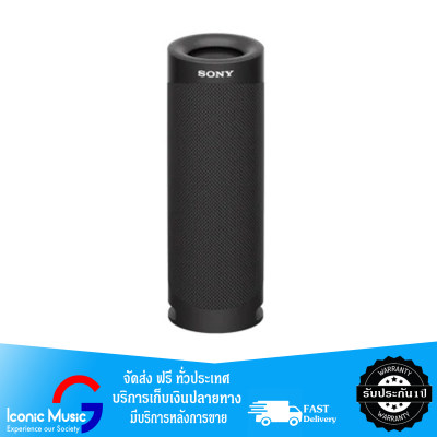 Sony SRS XB23 ลำโพง Bluetooth ,X-Balanced Speaker Unit, กันน้ำ IP67, รองรับ EXTRA BASS? รับประกันศูนย์ไทย 1 ปี