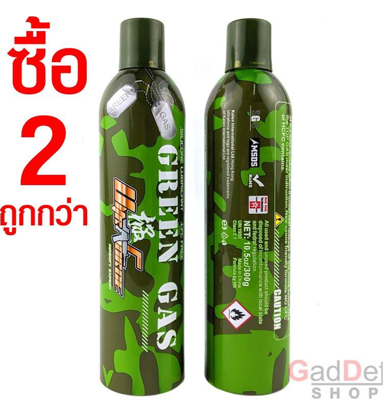 Ultra Force Green Gas แท้ 1000 ML แก๊สปืนบีบีกัน 2 กระป๋อง Formula By HK สูตรถนอมปืน