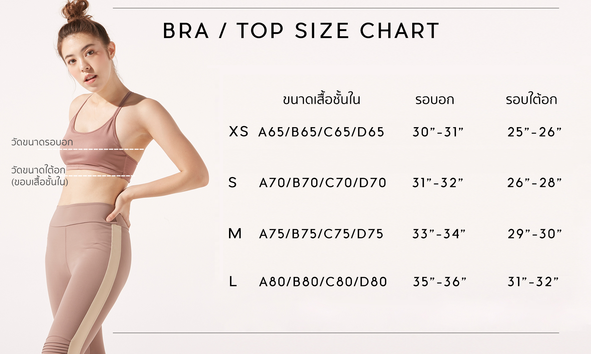 Size Chart – Girlsnation