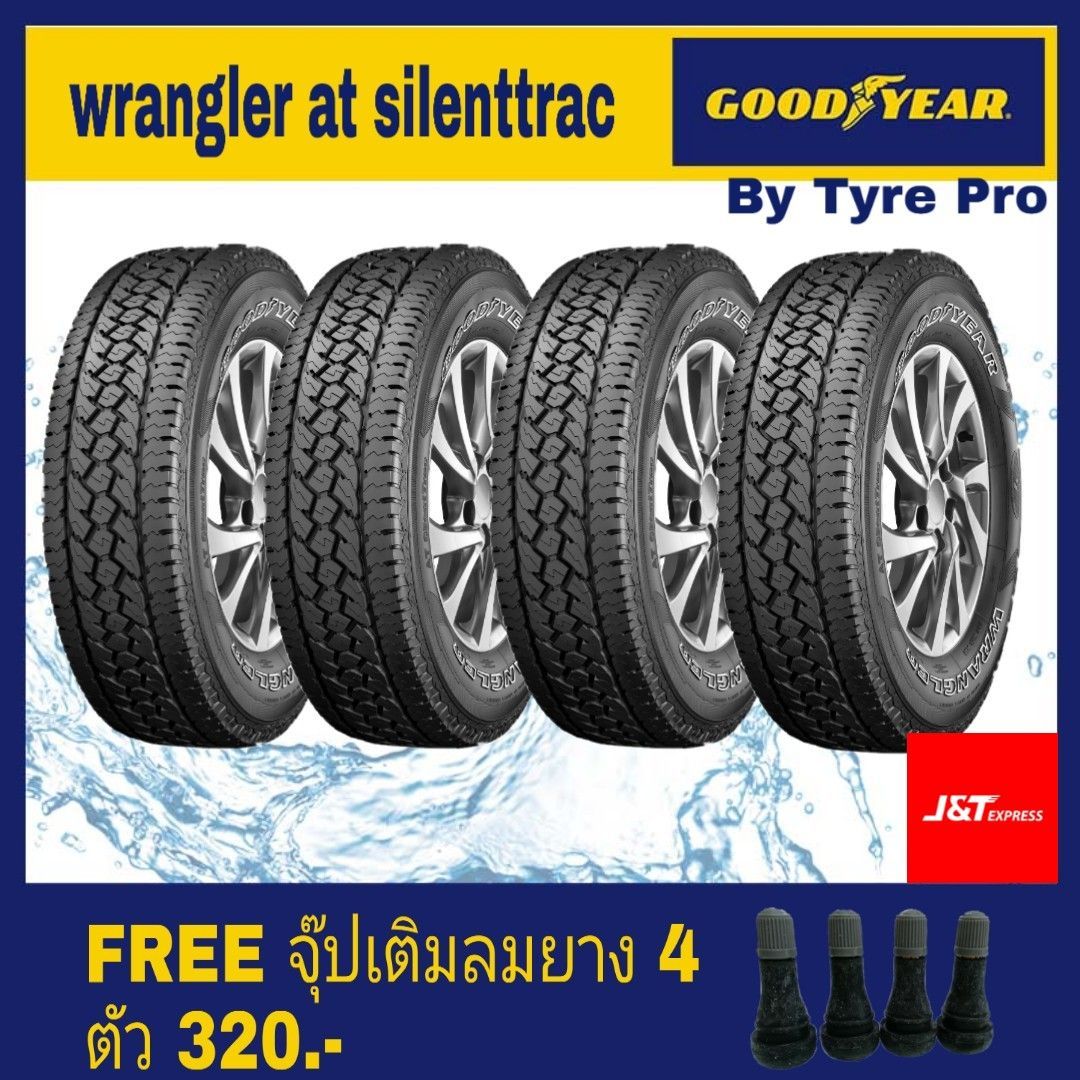 Goodyear ยางรถยนต์ขอบ15 255/70R15 รุ่น WRANGLER AT SILENTTRAC (4 เส้น ...