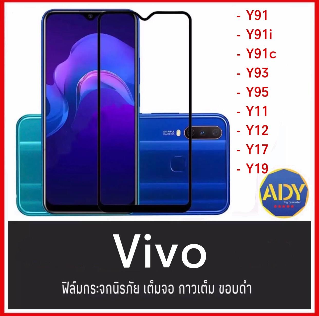 vivo v2opro