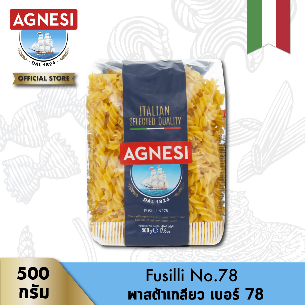 แอคเนซี ฟูซิลลี่ เบอร์ 78 (พาสต้าเกลียว เบอร์ 78) 500 กรัม │ Agnesi Fusilli No.78 500 g