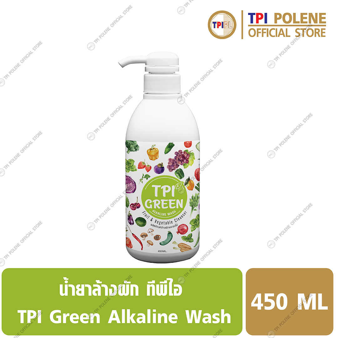 น้ำยาล้างผัก ทีพีไอ / TPI Green Alkaline Wash ขวด 450 ml.
