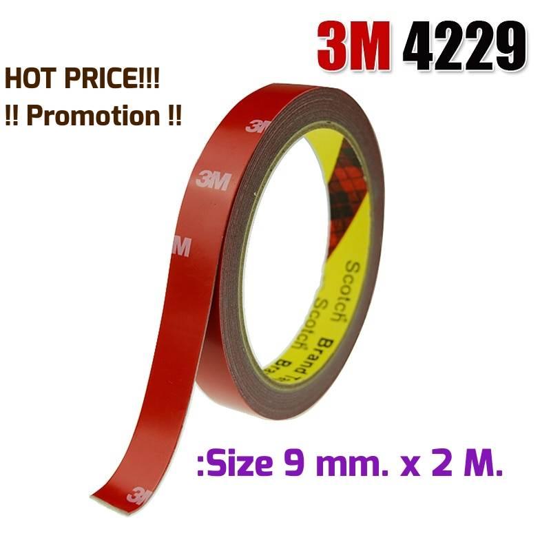 3M 4229 (ขนาด 9 mm. × 2 M.)  (ของแท้ 100%) เทปแดง VHB โฟมเทปกาว 2 หน้า หนา 0.8 mm. Acrylic Foam Tape สำหรับงานตกแต่งรถยนต์ SGS