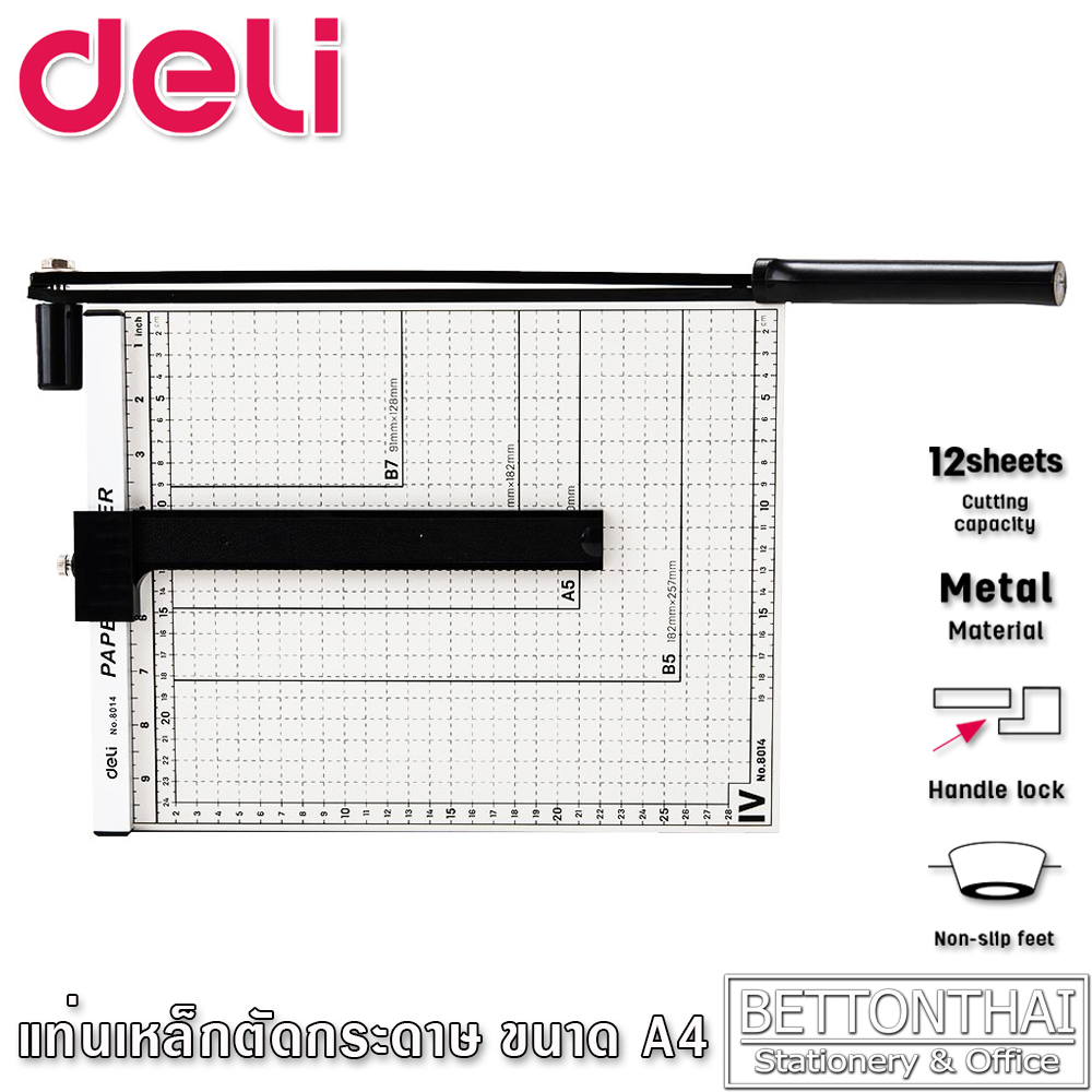 Lever Paper Trimmer แท่นเหล็กตัดกระดาษขนาดA4 (300x250 mm) ยี่ห้อ Deli 8014 แท่นตัดกระดาษ แท่นไม้ ที่ตัดกระดาษ อุปกรณ์สำนักงาน office