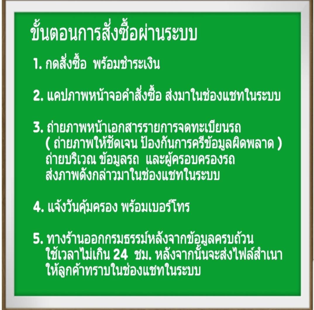 ประกันรถยนต์ชั้น2+ ประกันรถยนต์ประเภท2+ ต่อประกันรถยนต์ insurance บริษัทอาคเนย์ประกันภัย ทุน 50,000 ราคา 6500บาท รับรถกระบะตอนเดียว รถกระบะแคป