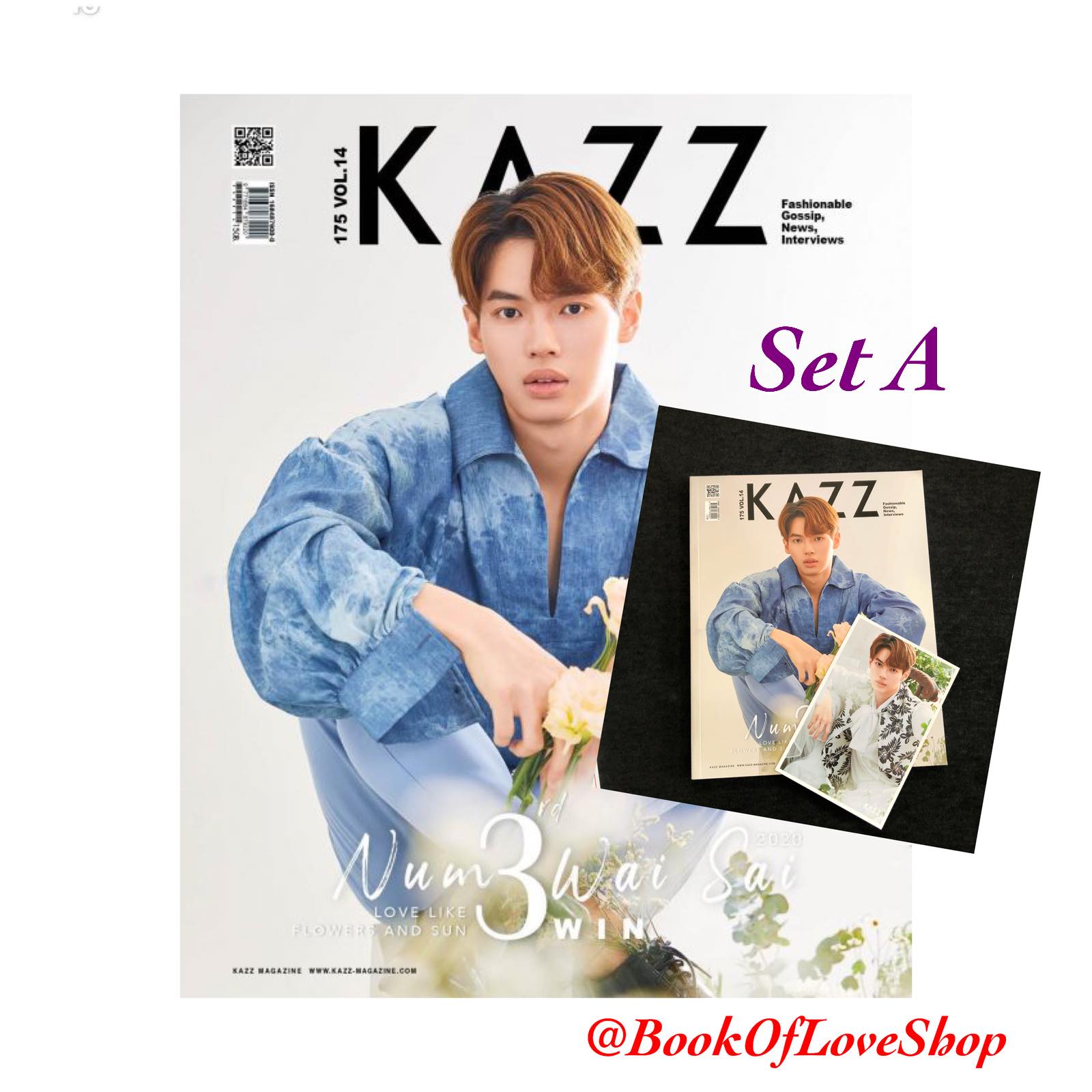 หนังสือใหม่ / นิตยสาร / Kazz Magazine ปกวินเมธวิน Set A ISSUE.175 #WinMetawin