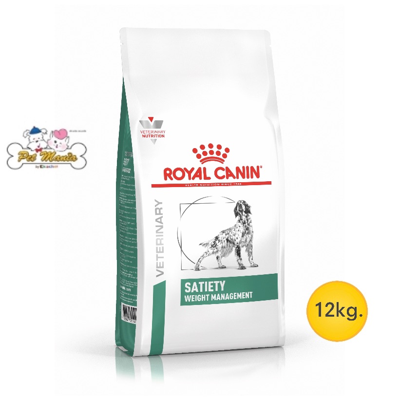 ROYAL CANIN SATIETY SUPPORT WEIGHT MANAGEMENT โรยัล คานินอาหารสุนัขสูตรรักษาโรคอ้วน อาหารเม็ด 12kg.