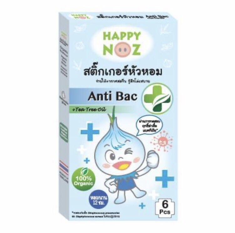 สติ๊กเกอร์หัวหอม ฆ่าเชื้อแบคทีเรีย Happynoz Anti Bac หอมฟ้า 1 กล่อง6 ชิ้น?ของแท้?%