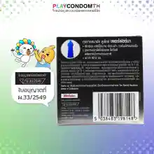 ภาพขนาดย่อของภาพหน้าปกสินค้าถุงยางอนามัย 52 ดูเร็กซ์ เพอร์ฟอร์มา ถุงยาง Durex Performa ผิวเรียบ หนา 0.06 มม. มีสารชะลอหลั่ง (1 กล่อง) จากร้าน PlaycondomTH บน Lazada