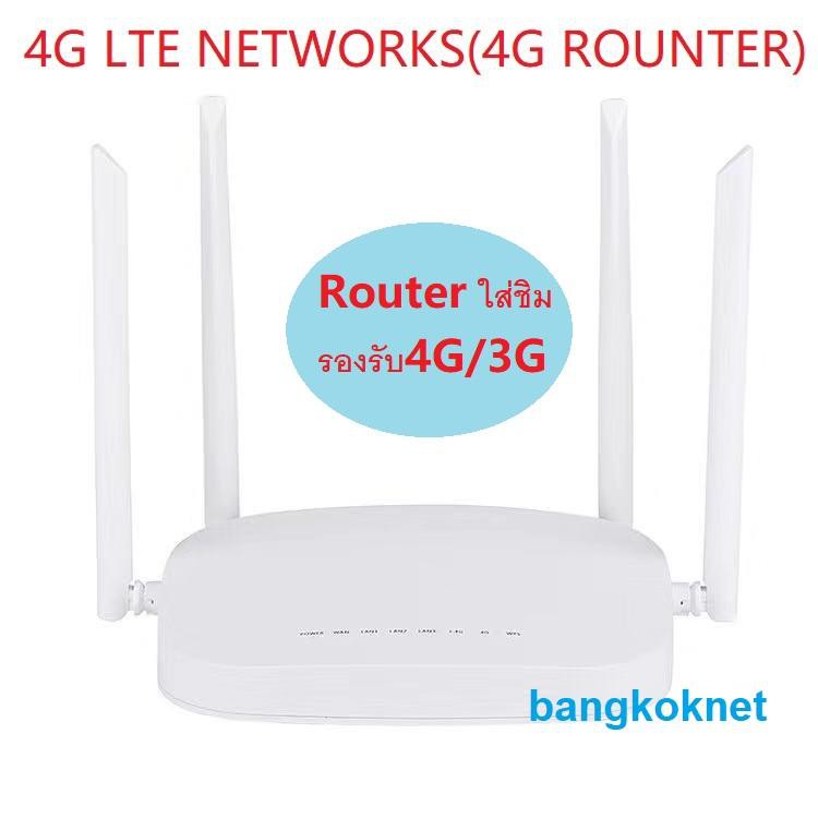 IT Serve by CSL 4G Wifi Router รุ่น MR6400 เร้าเตอร์ใส่ซิม Wifi ...