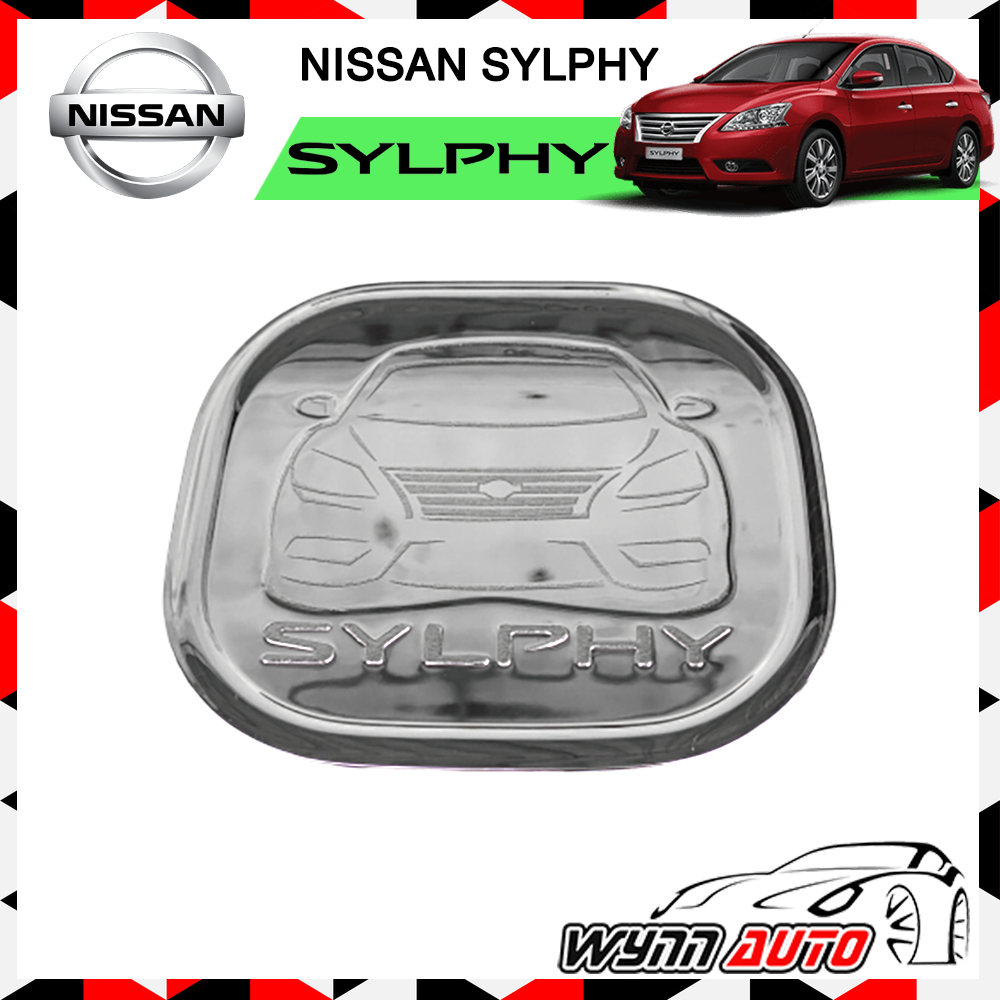 OPTION2 ฝาครอบถังน้ำมันรถยนต์ NISSAN SYLPHY ฝาถังน้ำมันรถยนต์ ที่ครอบฝาถังน้ำมันรถยนต์ อุปกรณ์แต่งรถยนต์