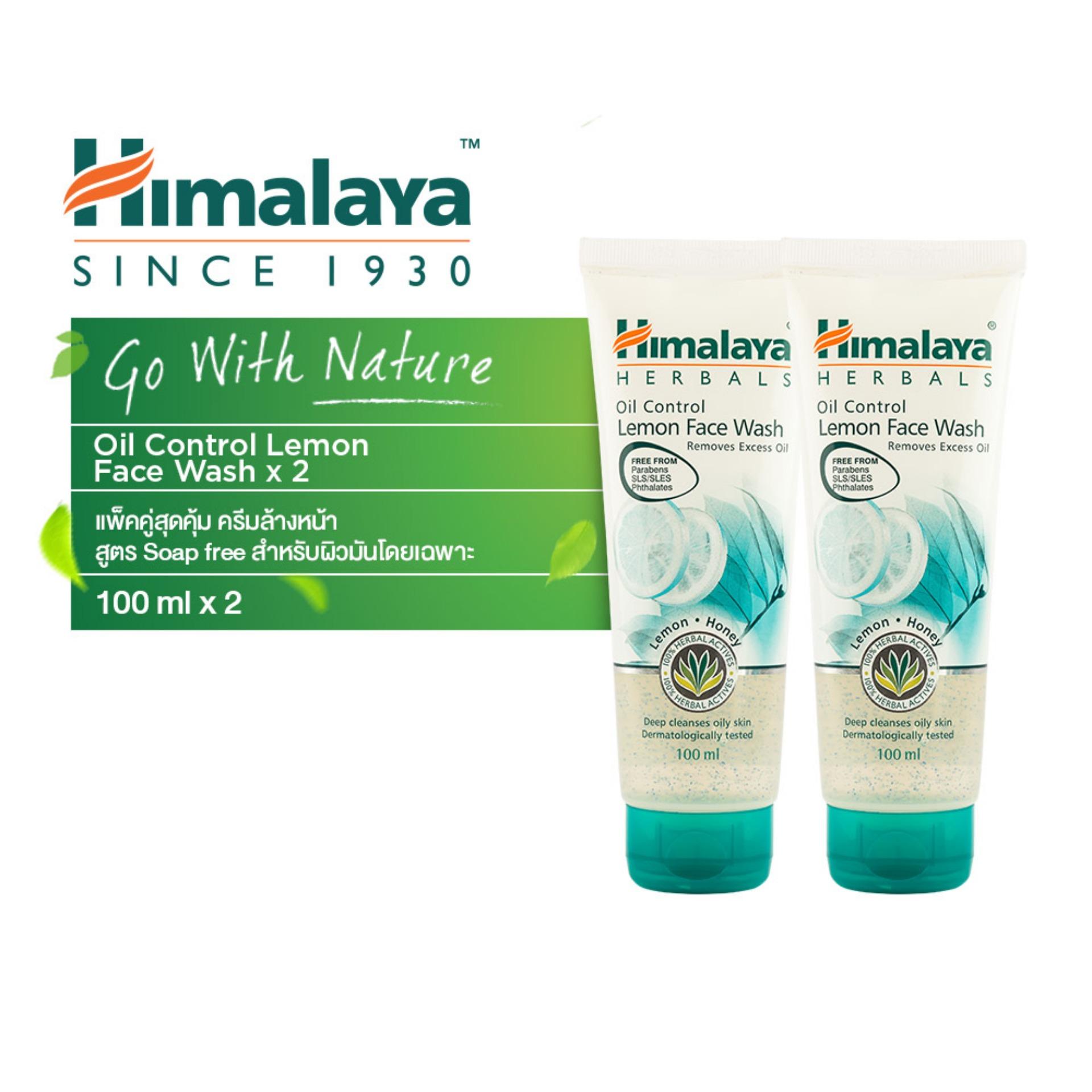 รีวิว HIMALAYA OIL CONTROL LEMON FACE WASH 100 ML x 2 Ida New Beauty