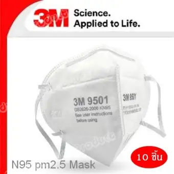 3m mask pm2.5 3m mask pm2.5