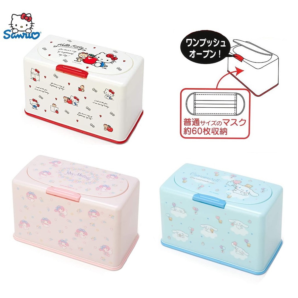 กล่องเก็บ กล่องใส่หน้ากากอนามัย แบรนด์ Sanrio สินค้านำเข้าญี่ปุ่นแท้ 100% มีให้เลือก 3 ลาย