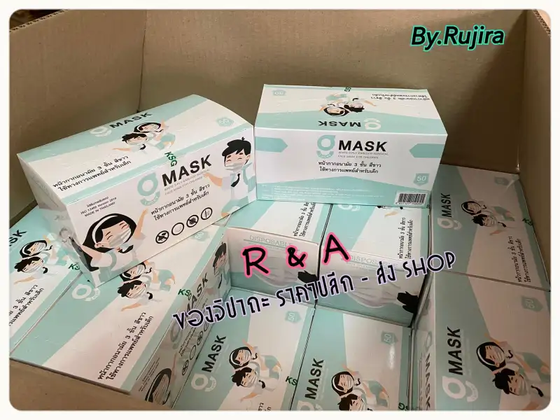 ภาพสินค้า(ราคาถูกมาก)พร้อมส่ง  G MASK แมสเด็ก(สีขาว) หน้ากากอนามัยเกรดการแพทย์* ผลิตสินค้าในไทย* 3ชั้น จากร้าน R&A JIPATHA CO.LTD. บน Lazada ภาพที่ 1