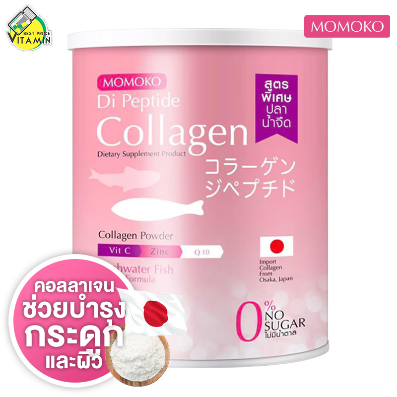Momoko Collagen โมโมโกะ คอลาเจน [50.6 g.] คอลลาเจน สัญชาติญี่ปุ่นแท้ 100%