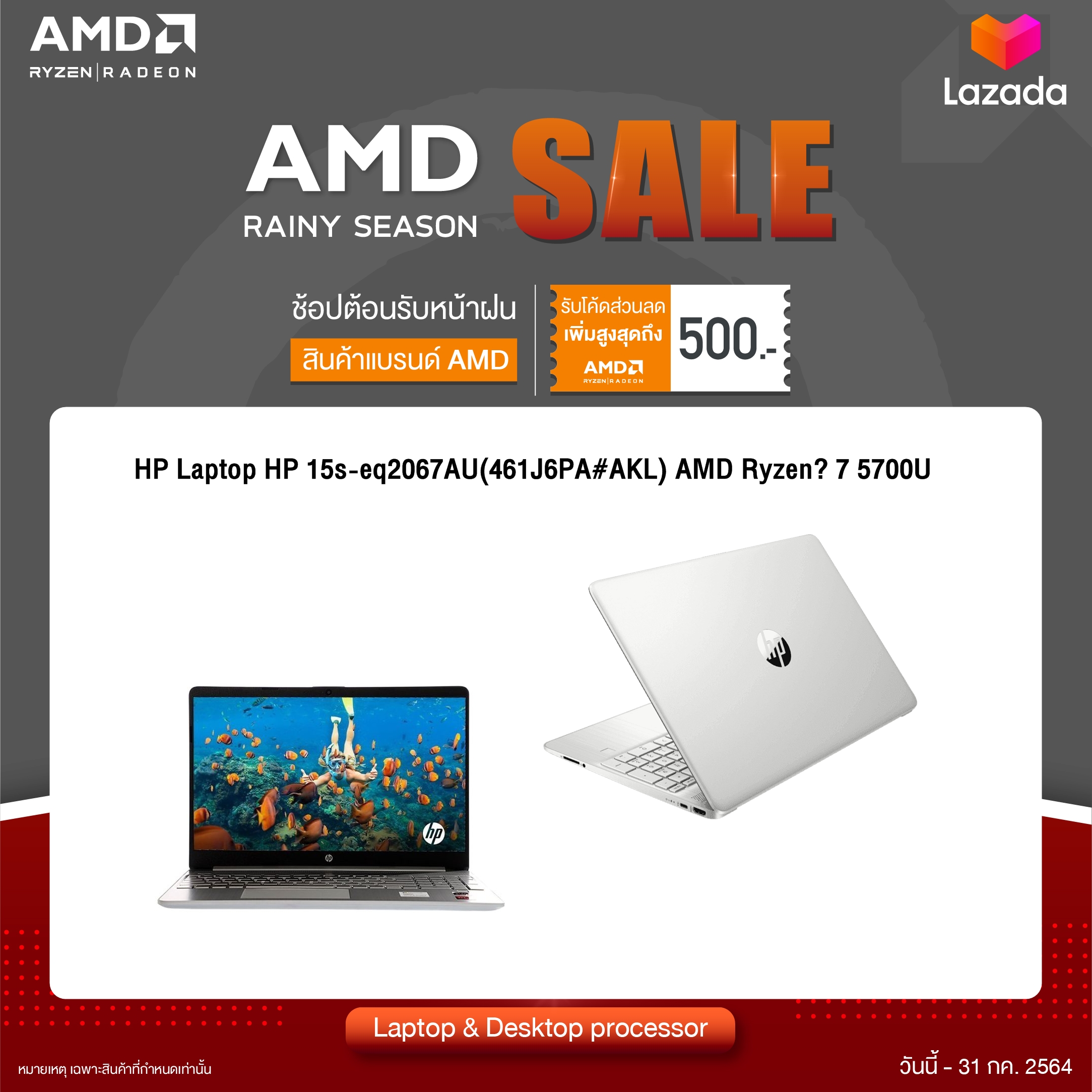 hp laptop monthly payment hp laptop monthly payment